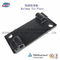 東營dtiii 2型鐵墊板工廠