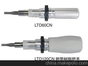 東日螺絲刀供應(yīng)商,價(jià)格,東日螺絲刀批發(fā)市場 