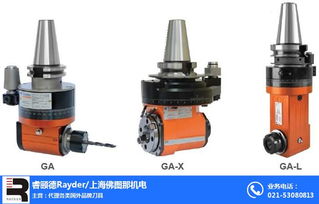 GISSTEC與睿頤德 上海佛圖那在刀柄量具領(lǐng)域的專業(yè)優(yōu)勢